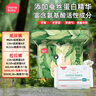 家得寶（homebaby）蠶絲蛋白面膜褲嬰兒拉拉褲超薄柔軟透氣男女通用寶寶紙尿褲 拉拉褲加量裝XXL碼44片【再贈6片試用裝】 曬單實(shí)拍圖
