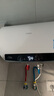 海爾（Haier）【國家補貼20%】3300W電熱水器家用儲水式AI智慧變頻一級能效熱水器7倍增容衛生間洗浴熱水器智控 50L AI智慧變頻+水量可視化 曬單實(shí)拍圖