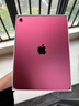 Apple/蘋(píng)果 iPad11英寸 A16芯片2025年款 平板電腦 (128GB WLAN版/學(xué)習辦公娛樂(lè ))粉色 曬單實(shí)拍圖