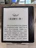 掌閱（iReader）【新品上市】Ocean5 Pro 7英寸智能閱讀本 電子書(shū)閱讀器 墨水屏電紙書(shū) 平板電腦學(xué)習便攜 星際黑 曬單實(shí)拍圖
