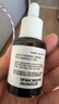 達爾膚（DR.WU）杏仁酸精華8%15ml三重酸水楊酸果酸抗痘祛閉口油皮護膚 曬單實(shí)拍圖