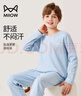 貓人男童睡衣兒童睡衣純棉長(cháng)袖春秋季中大童男孩家居服套裝 灰藍 170 曬單實(shí)拍圖