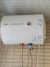 萬(wàn)家樂(lè )【小浴神D40-H111B(S)安全耐用】電熱水器40升 專(zhuān)利防漏電2200W速熱大水量?jì)λ叫⌒图矣?曬單實(shí)拍圖