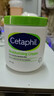 絲塔芙（Cetaphil）大白罐 550g 兒童面霜身體乳霜秋冬專(zhuān)用 不含煙酰胺 母嬰專(zhuān)用 曬單實(shí)拍圖