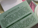 安安金純 A'Gensn橄欖油滋養(yǎng)倍潤補(bǔ)水霜60g  曬單實(shí)拍圖