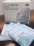 焦博士日本面膜抗皺緊致抗衰老補水熬夜美白提亮淡斑膠原蛋白膚色女男士 曬單實(shí)拍圖