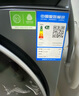 海爾（Haier）云溪3.0系列583滾筒洗衣機全自動(dòng)10公斤 超薄家用家電國家補貼 京東自營(yíng)一級能效以舊換新 內衣洗 曬單實(shí)拍圖