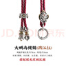 琢匠（COPPERTIST.WU）琢匠平安扣吊墜掛繩合集國風(fēng)項鏈玄學(xué)配飾藏傳金剛杵繩鏈掛墜繩子 70cm大鵬鳥(niǎo)掛繩【滿(mǎn)江紅】 無(wú)規格 曬單實(shí)拍圖