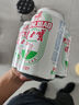 健力寶經(jīng)典國貨含蜂蜜補充電解質(zhì)橙蜜味330ml*6罐運動(dòng)碳酸飲料汽水果味 曬單實(shí)拍圖