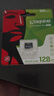 金士頓（Kingston）128GB TF（MicroSD） 存儲卡 U1 A1 V10 內存卡 讀100MB/s 適配運動(dòng)相機/switch/監控 曬單實(shí)拍圖