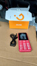 金立（Gionee）老年機4G全網(wǎng)通老年人手機全新款超長(cháng)待機 大字體大聲音大按鍵學(xué)生老人專(zhuān)用備用功能機G510 紅色 曬單實(shí)拍圖