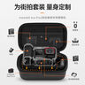 XFJI適用影石Insta360 Ace Pro2運動(dòng)相機迷你收納包街拍套裝收納盒360Ace/GoPro通用便攜單機包配件盒 【360Ace Pro 2】通用街拍手柄包（送登山扣） 曬單實(shí)拍圖