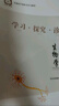 2026春北京西城學(xué)習探究診斷高一高二上下冊語(yǔ)文數學(xué)英語(yǔ)物理化學(xué)政治歷史地理生物必修選擇性必修第一二三冊必修1234上下 學(xué)探診第16版 高二下冊  數學(xué)選擇性必修第三冊·RJB【16版】 曬單實(shí)拍圖
