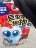 小鹿藍藍 巨型零食兒童節日禮包抱抱袋 寶寶兒童零食大禮包4斤重 曬單實(shí)拍圖