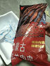 鮮京采內蒙古原切羔羊肉串2斤 （50串）燒烤食材 露營(yíng)戶(hù)外 京東自有品牌 曬單實(shí)拍圖