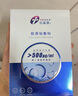 創(chuàng  )?？的z原貼敷料500濃度4盒20片醫用炎癥痤瘡術(shù)后疤痕修復減輕色素沉著(zhù) 曬單實(shí)拍圖