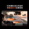 360AI行車(chē)記錄儀 K380 2K超清 360°旋轉機身 鷹眼黑光夜視 曬單實(shí)拍圖