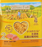 爺爺的農場(chǎng)高蛋白豬肉松50g兒童拌飯料肉松調味零食輔食 小袋裝 曬單實(shí)拍圖