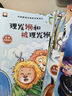 名家獲獎一年級必讀繪本課外閱讀書(shū)籍注音版全套10冊正版圖書(shū) 有聲伴讀豎著(zhù)爬的小螃蟹老師推薦適合小學(xué)1年級2看的課外書(shū)3-5-6歲以上孩子兒童繪本故事書(shū)帶拼音幼兒讀物新圖書(shū) 幼兒園經(jīng)典書(shū)單小中大班早教書(shū) 曬單實(shí)拍圖