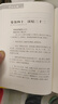 資治通鑒 精裝全18冊  傳世經(jīng)典 文白對照 中華書(shū)局 全本全譯 橫排簡(jiǎn)體 完整版無(wú)刪減 曬單實(shí)拍圖