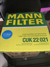曼牌（MANNFILTER）CUK22021活性炭空調濾芯 空調格 適用SMART精靈0.9 1.0 曬單實(shí)拍圖