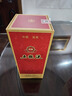 五糧液 經(jīng)典 濃香型白酒 52度 500ml*6瓶 原箱 超高端 曬單實(shí)拍圖