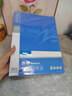 晨光a4資料文件夾夾板辦公用品加厚收納整理神器單雙強力夾子學(xué)生用收納盒試卷合同檔案資料冊板夾 1個(gè)裝【雙夾丨藍色丨加厚】 曬單實(shí)拍圖