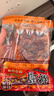 橋頭 重慶老火鍋底料手工牛油調(diào)味料特麻特辣500g加麻加辣底料麻辣燙 曬單實(shí)拍圖