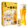 麒麟（Kirin）一番榨黃啤酒330ml*24聽(tīng) 整箱裝 中秋節送禮 曬單實(shí)拍圖