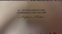 思考，快與慢 2025年新版 諾貝爾經(jīng)濟學(xué)獎得主 丹尼爾·卡尼曼 經(jīng)典作品 行為經(jīng)濟學(xué) 行為決策 實(shí)驗經(jīng)濟學(xué) 社會(huì )思想里程碑 中信出版社 曬單實(shí)拍圖