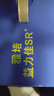 雅培（Abbott）益力佳SR營(yíng)養配方粉400g*6香草味 輔助降血糖 曬單實(shí)拍圖