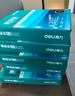 APP  金光APP （藍蝸牛）A4/70g 復印紙 順滑不易卡紙雙面打印紙A4紙整箱 500張/包 5包/箱（2500張） 曬單實(shí)拍圖