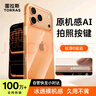 圖拉斯【相機按鍵全包|熱銷(xiāo)TOP1】適用蘋(píng)果17pro手機殼iPhone17pro保護套鏡頭全包超薄防摔透明殼 曬單實(shí)拍圖