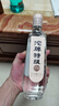 沱牌 特級 T68 濃香型 白酒 50度 480ml *1單瓶裝  曬單實(shí)拍圖