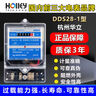 DDS28單相220V家用出租房公寓電表高精度1級電度表 DDS28-1型 5(60)A 220V 2天 曬單實(shí)拍圖