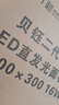 貝工 廚房燈24W LED集成吊頂燈扣板燈衛生間平板燈面板燈300*600白光6000K 尚藝系列 曬單實(shí)拍圖