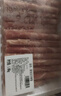 【燒烤季】原切內蒙羔羊肉卷1kg 曬單實(shí)拍圖