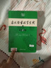 古漢語(yǔ)常用字字典第6版 古代漢語(yǔ)第六版 文言文全解全析工具書(shū) 商務(wù)印書(shū)館 王力 曬單實(shí)拍圖