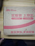 廣州酒家五仁月餅禮盒720g 4個(gè) 廣式傳統經(jīng)典老字號中秋送禮員工福利團購 曬單實(shí)拍圖