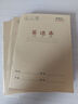 晨光（M&G）文具36K英語(yǔ)本小學(xué)生作業(yè)本子抄書(shū)練習(xí)本英文本四線三格筆記本本子10行14張10本裝K36124A開(kāi)學(xué)必備 曬單實(shí)拍圖