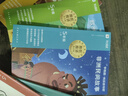 學(xué)而思 2025新版快樂(lè)讀書吧 五年級(jí)上冊(cè) 中國(guó)民間故事 列那狐的故事 歐洲民間故事 非洲民間故事 首創(chuàng)新課標(biāo)5維批注 北大名師精講課 大師美繪 課外閱讀必讀書籍 曬單實(shí)拍圖