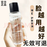 伊渼雅維生素E護膚甘油嫩膚滋潤保濕精華補水臉部不卡粉清爽滋潤美雅 《新版100ml甘油1瓶裝》 曬單實(shí)拍圖