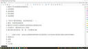 Adobe Acrobat Pro DC 2025 9.0Win/MAC PDF編輯器正原版辦公軟件 （支持Win11/10/8/7）永久使用 曬單實(shí)拍圖
