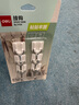 得力(deli)常規型粘膠掛鉤 0.5kg承重 EVA泡棉背膠 不銹鋼鉤 大學(xué)必備生活用品寢室 6只/卡 19350 曬單實(shí)拍圖