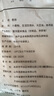 悅味紀 榆林鎮筋餅350g*3包 共60張 烤鴨餅手抓卷餅春餅 早餐半成品 曬單實(shí)拍圖