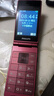 飛利浦（PHILIPS）V13P 海棠紅 翻蓋老人手機 移動(dòng)聯(lián)通電信4G全網(wǎng)通 雙卡雙待老年人手機大字大聲音備用智能學(xué)生手機 曬單實(shí)拍圖