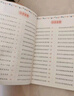 星星舟幼兒象形識字書(shū)1500字幼兒園兒童看圖認字卡片寶寶兒童生日禮物 曬單實(shí)拍圖