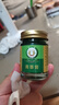 稻穗泰國青草膏原料進(jìn)口藥膏清涼油風(fēng)油精蚊蟲(chóng)叮咬止癢暈車(chē)提神50g 曬單實(shí)拍圖