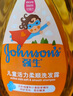 強生（Johnson）兒童倍護凈潤洗發(fā)露500g 青少年3-6-12歲溫和去油去汗味去屑 曬單實(shí)拍圖
