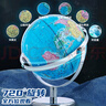 晨光（M&G）文具無極燈720°萬向政區(qū)AR地球儀20cm 教材同步小學(xué)初中生禮物幼兒園畢業(yè)禮物 辦公擺件 LED3色燈 曬單實拍圖